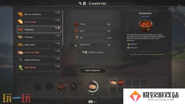 生存MMO游戏《侧风之旅》已上线Steam页面 游戏测试已开启
