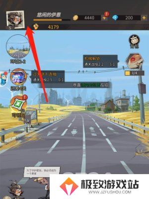 都市冒险高手有效最新兑换码大全 都市冒险高手2024可用兑换码