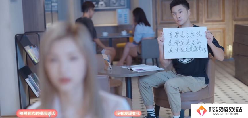 完蛋我被美女包围了游戏结局是怎样的 完蛋我被美女包围了全结局攻略