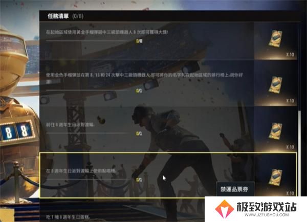 绝地求生八周年游轮位置介绍