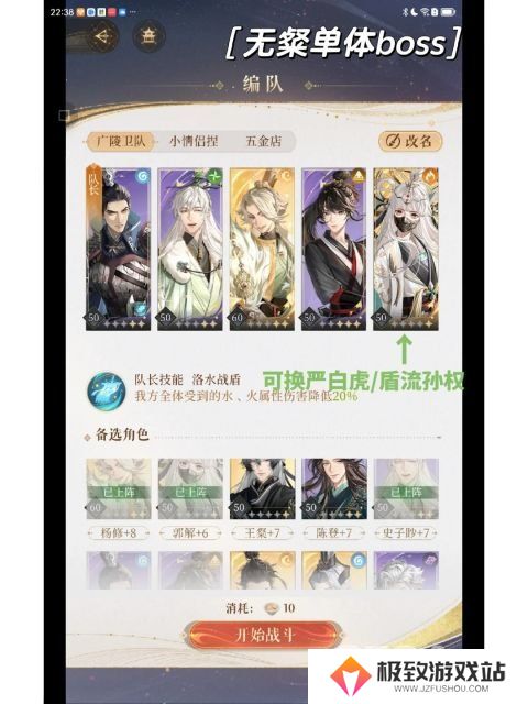 代号鸢不氪金怎么玩 代号鸢不氪金阵容搭配攻略
