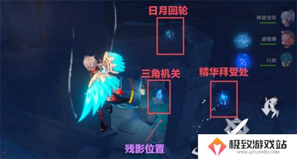 原神法厄同们全跳舞七个孩子位置介绍