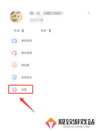 春雨直播免费版