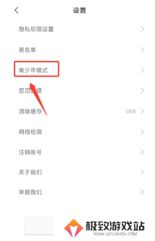 春雨直播免费版