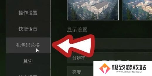 萤火突击兑换码礼包码有哪些 萤火突击兑换码礼包码大全一览