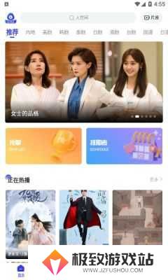 包子影视无广告版