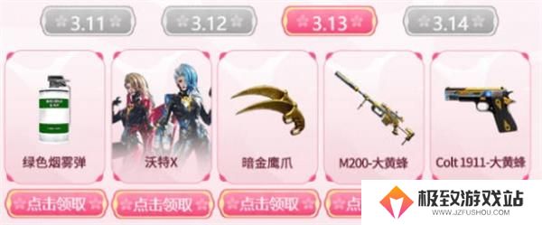 cf工作日武器选择推荐