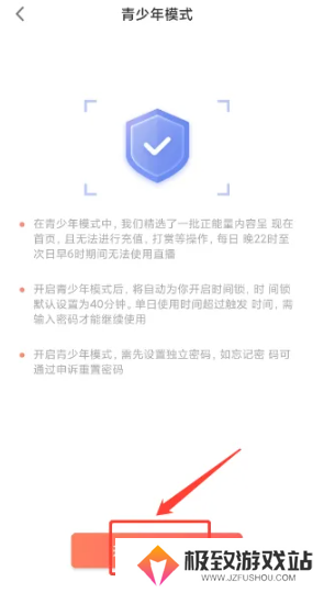 春雨直播免费版