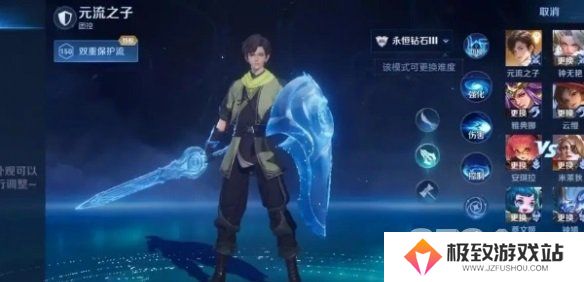 王者荣耀元流之子怎么玩 元流之子连招技巧攻略