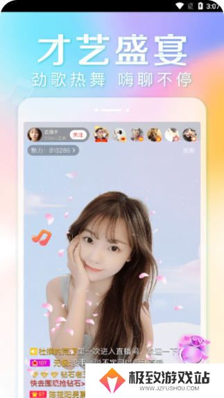 快色APP最新版1.1.8