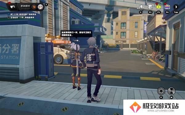 绝区零11号逸趣事件全收集攻略