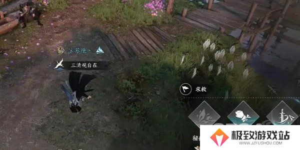 逆水寒摩崖绝境任务怎么做 逆水寒摩崖绝境玩法技巧