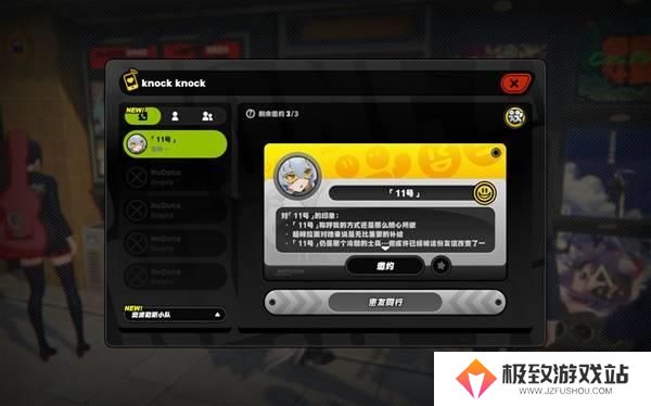 绝区零