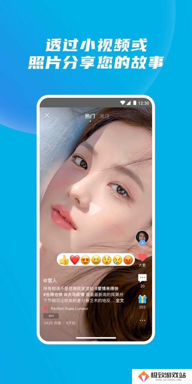 Yippi app截图2