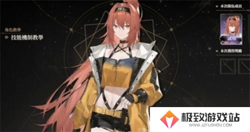 黑色信标时装获取方法
