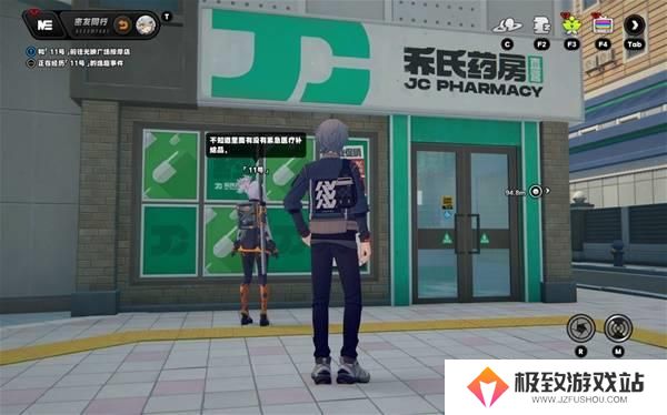 绝区零11号逸趣事件全收集攻略