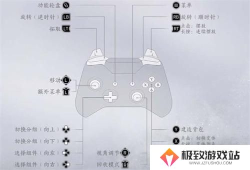 燕云十六声手柄操作怎么设置