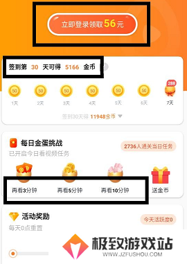 香蕉短视频