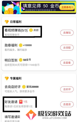 香蕉短视频