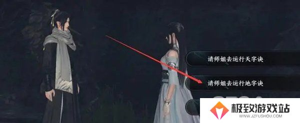 逆水寒摩崖绝境任务怎么做 逆水寒摩崖绝境玩法技巧