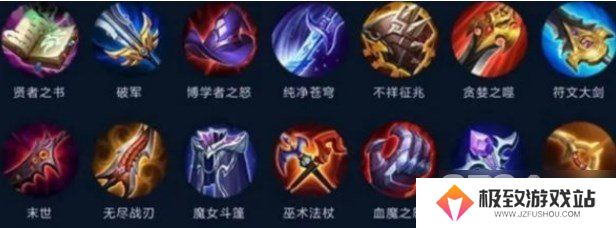 王者荣耀S36赛季装备有哪些变化 S36赛季装备变化一览