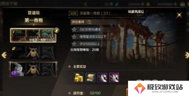 dnf手游组队失败怎么回事 dnf手游组队失败解决技巧