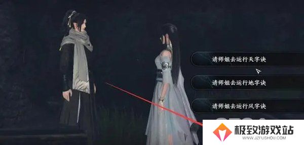逆水寒摩崖绝境任务怎么做 逆水寒摩崖绝境玩法技巧