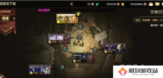 dnf手游组队失败怎么回事 dnf手游组队失败解决技巧