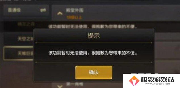 dnf手游组队失败怎么回事 dnf手游组队失败解决技巧