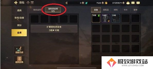 DNF手游史诗装备怎么转移给其他角色 史诗装备转移技巧分享