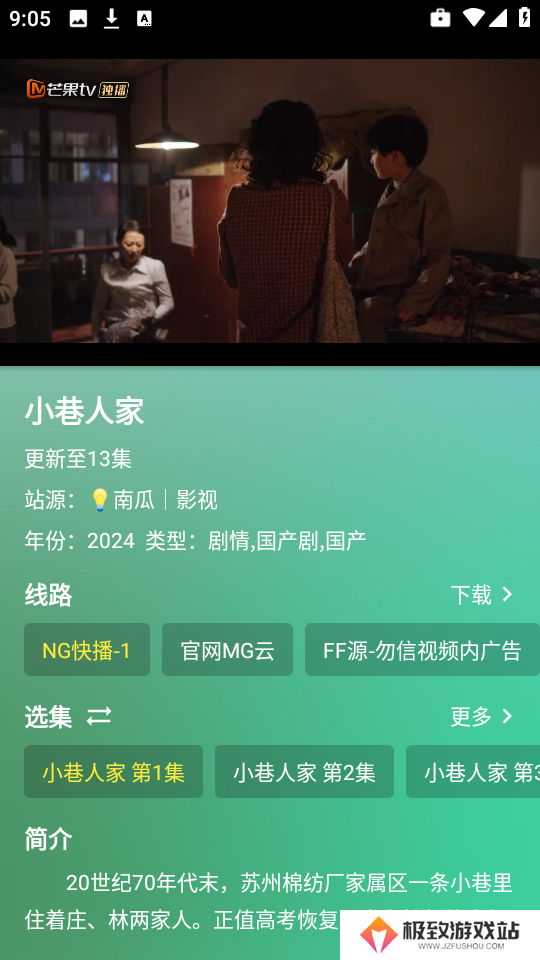 OK影视免费版