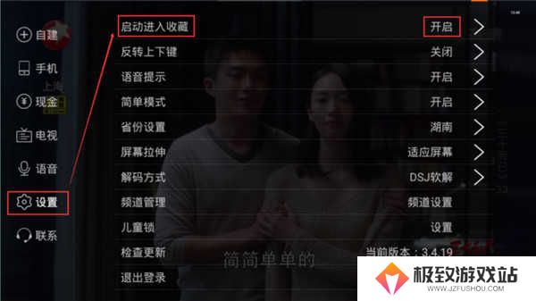 使用介绍截图2