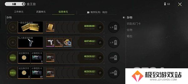 萤火突击档案系统怎么用 萤火突击档案系统使用攻略