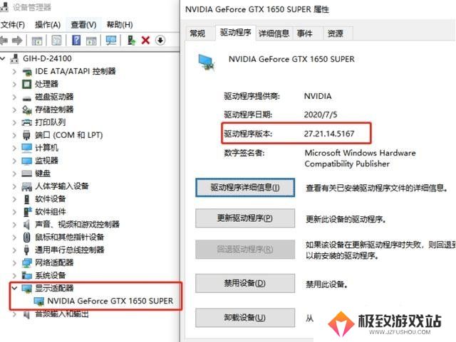 链在一起加载太慢总失败怎么办 链在一起Chained Together卡在加载界面怎么解决
