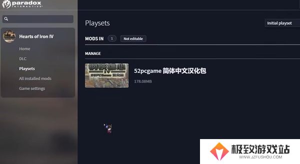 钢铁雄心4怎么设置中文-钢铁雄心4设置中文方法