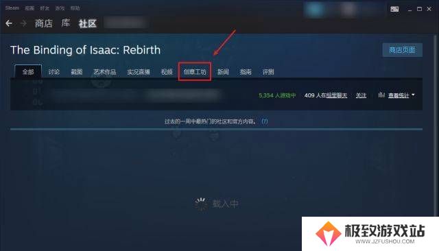 以撒的结合重生怎么中文-以撒的结合重生中文设置方法