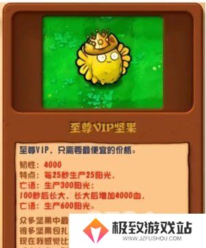 植物大战僵尸杂交版哪个金卡有实力 植物大战僵尸杂交版强势金卡一览