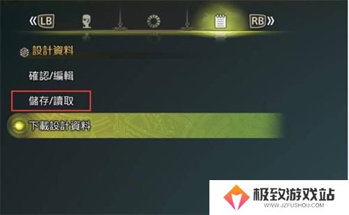 怪物猎人荒野捏脸码使用方法
