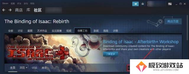 以撒的结合重生怎么中文-以撒的结合重生中文设置方法