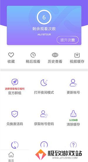 Fulao2轻量版线路1检测官方入口 Fulao2下载通道分享