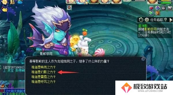 梦幻西游蜃海影答题答案大全