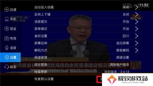 使用介绍截图5