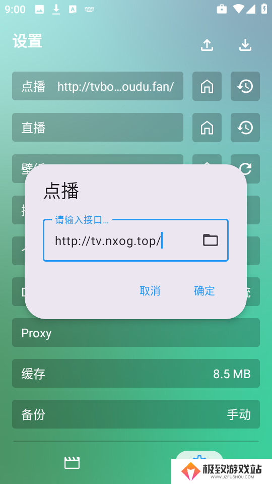 OK影视免费版