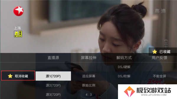 使用介绍截图1