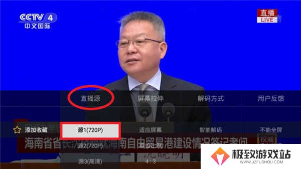 使用介绍截图3