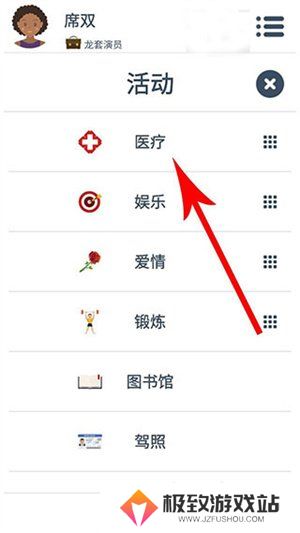 第二人生如何提高魅力值 第二人生魅力提高攻略大全