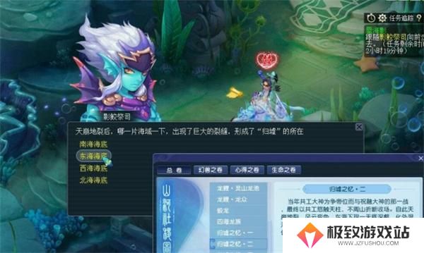 梦幻西游蜃海影答题答案大全