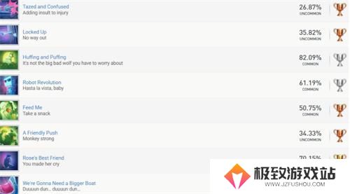双影奇境白金奖杯获取方法