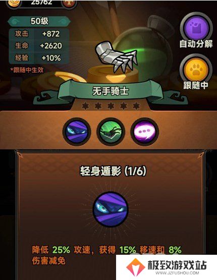 迷雾大陆野蛮人流派如何玩 野蛮人闪避裂地流BD分享