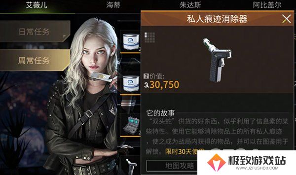 萤火突击档案系统怎么用 萤火突击档案系统使用攻略